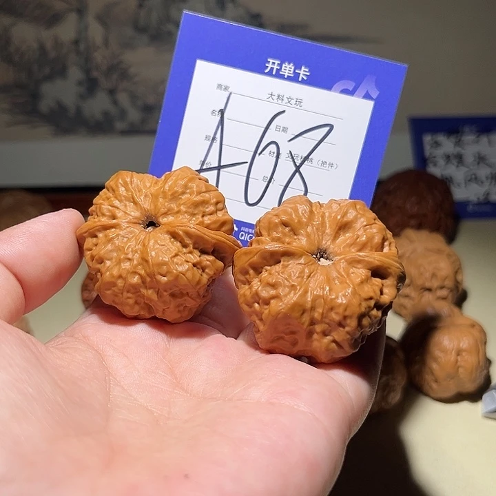 文玩核桃把件我是a 68