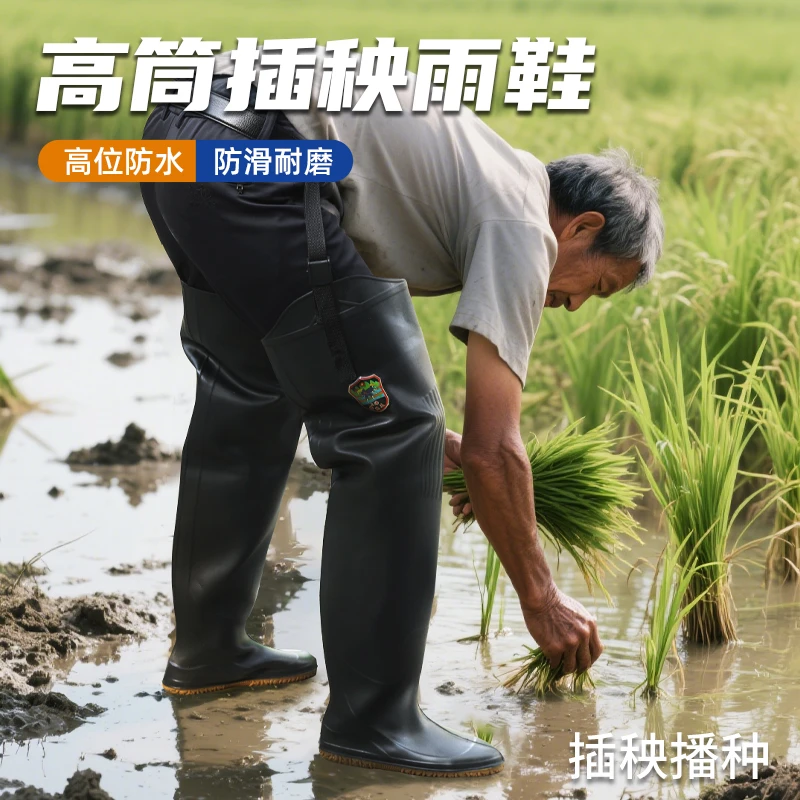 超高筒钓鱼裤长筒雨靴男女过膝下水裤软底插秧靴一体水田鞋农田袜