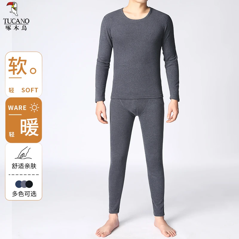【保暖套装】啄木鸟保暖秋衣秋冬套装内穿男保暖套装双面磨绒秋衣