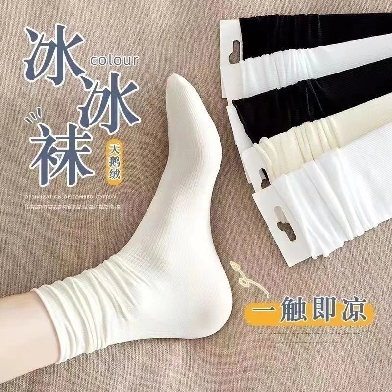 冰冰袜夏季薄款中筒袜堆堆袜春秋长筒夏天女士短袜袜子白色黑色