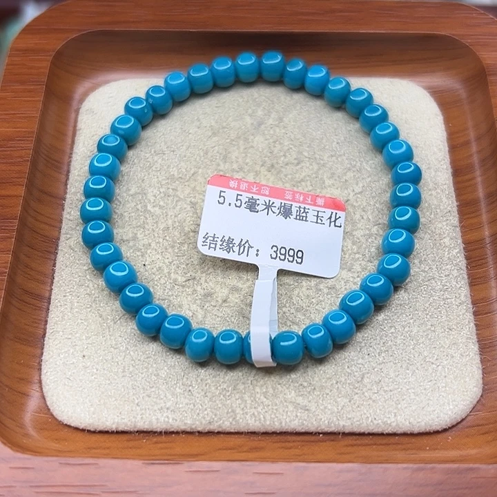 未镶嵌绿松石手链