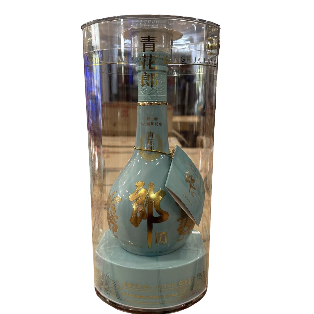 郎酒2020年 九九重阳小批量勾调青花郎 53度酱香型白酒53度