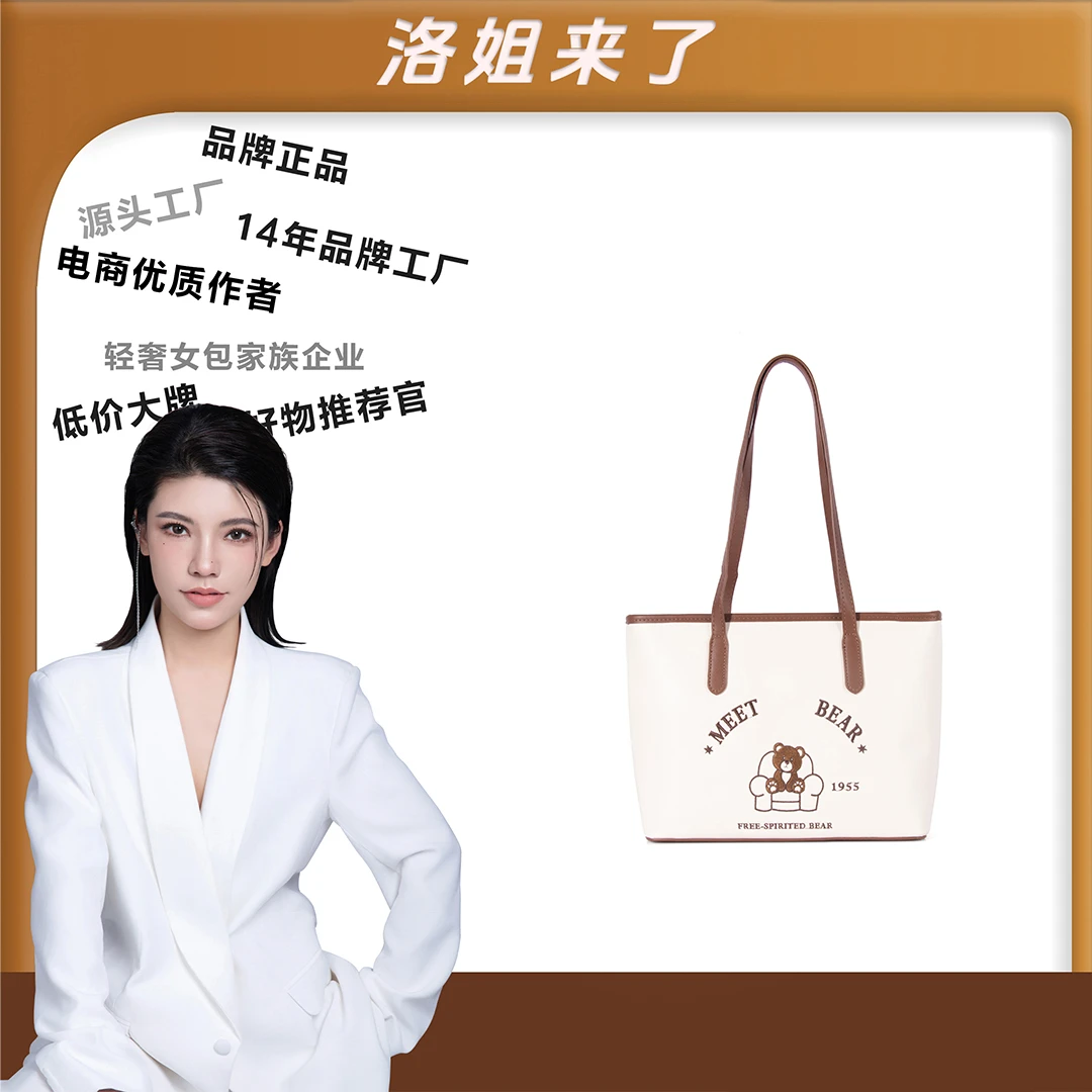 （粉丝专享）新款包包简约女士休闲手提斜跨包LL1030