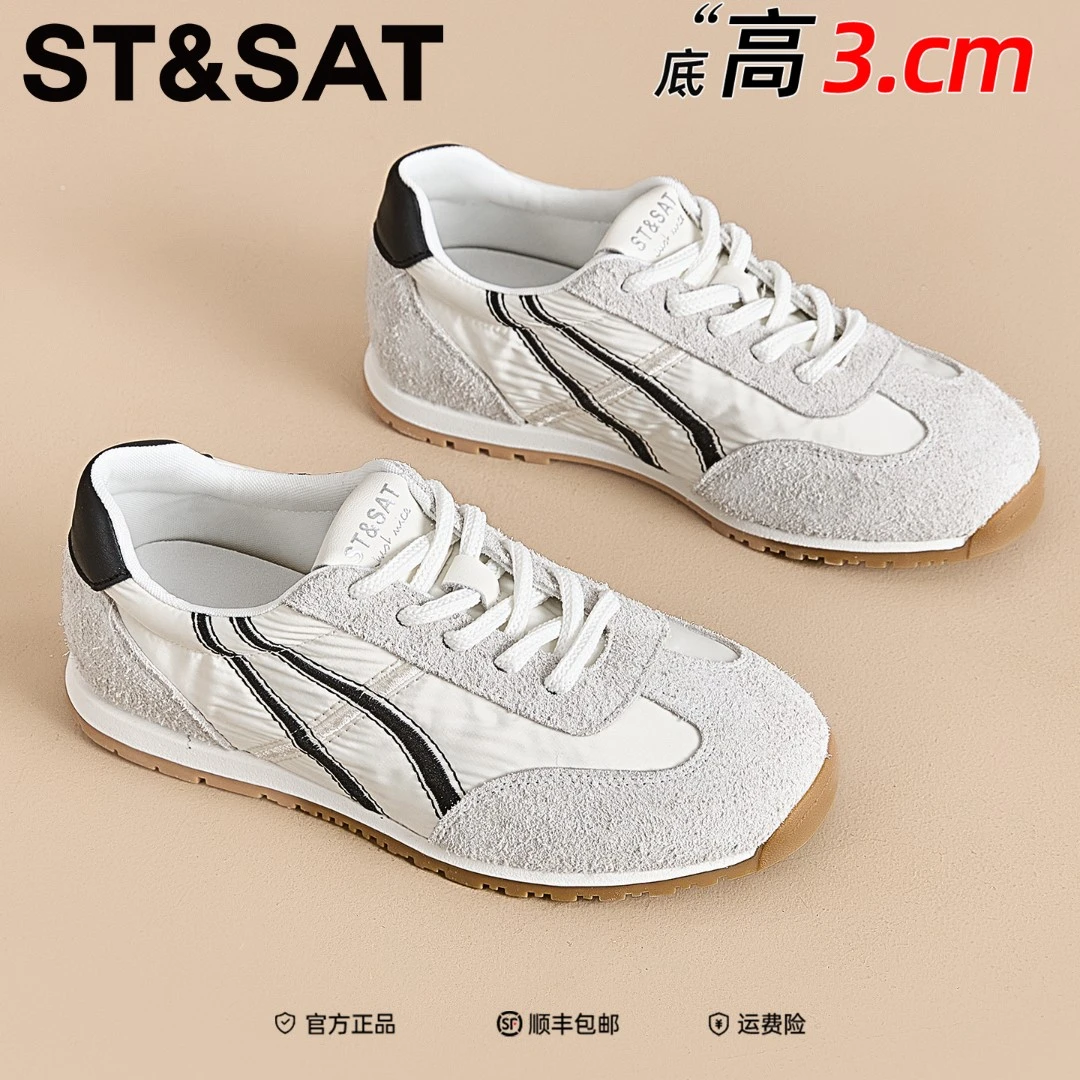 星期六小白鞋内增高休闲德训鞋2025年冬季新款真皮透气运动阿甘鞋