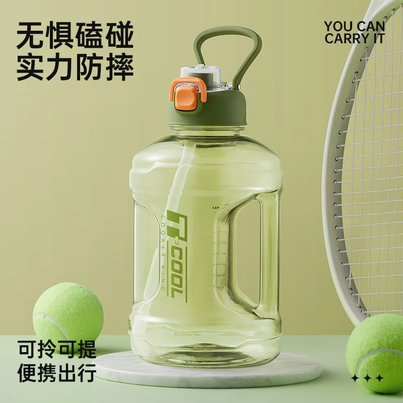 吨吨桶大容量透明绿耐摔吸管水杯