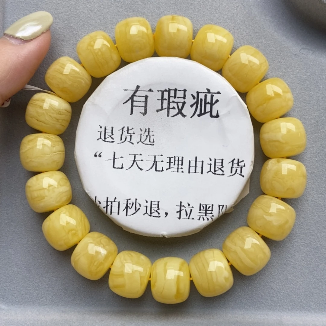 琥珀未镶嵌珠宝奇石51