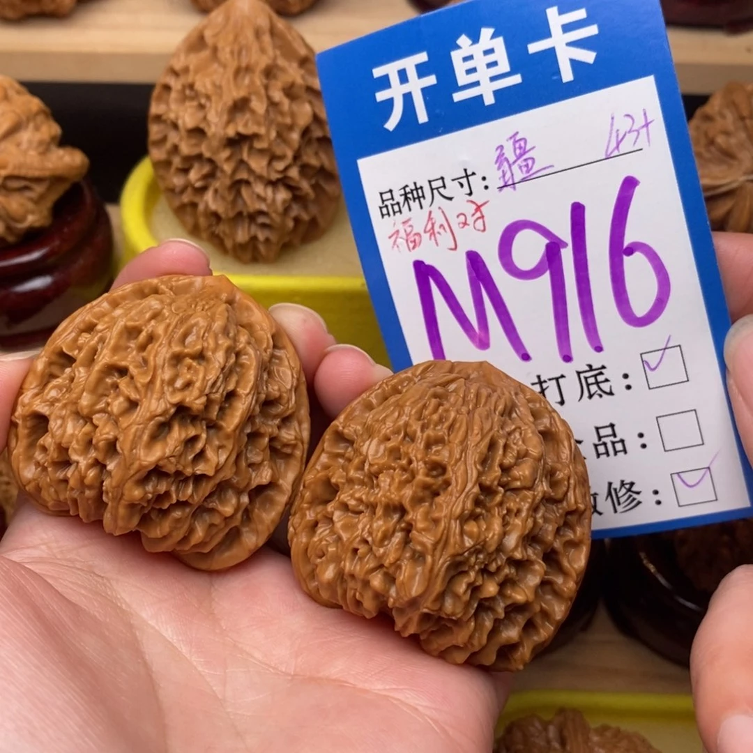 把件文玩核桃南疆43 福利对