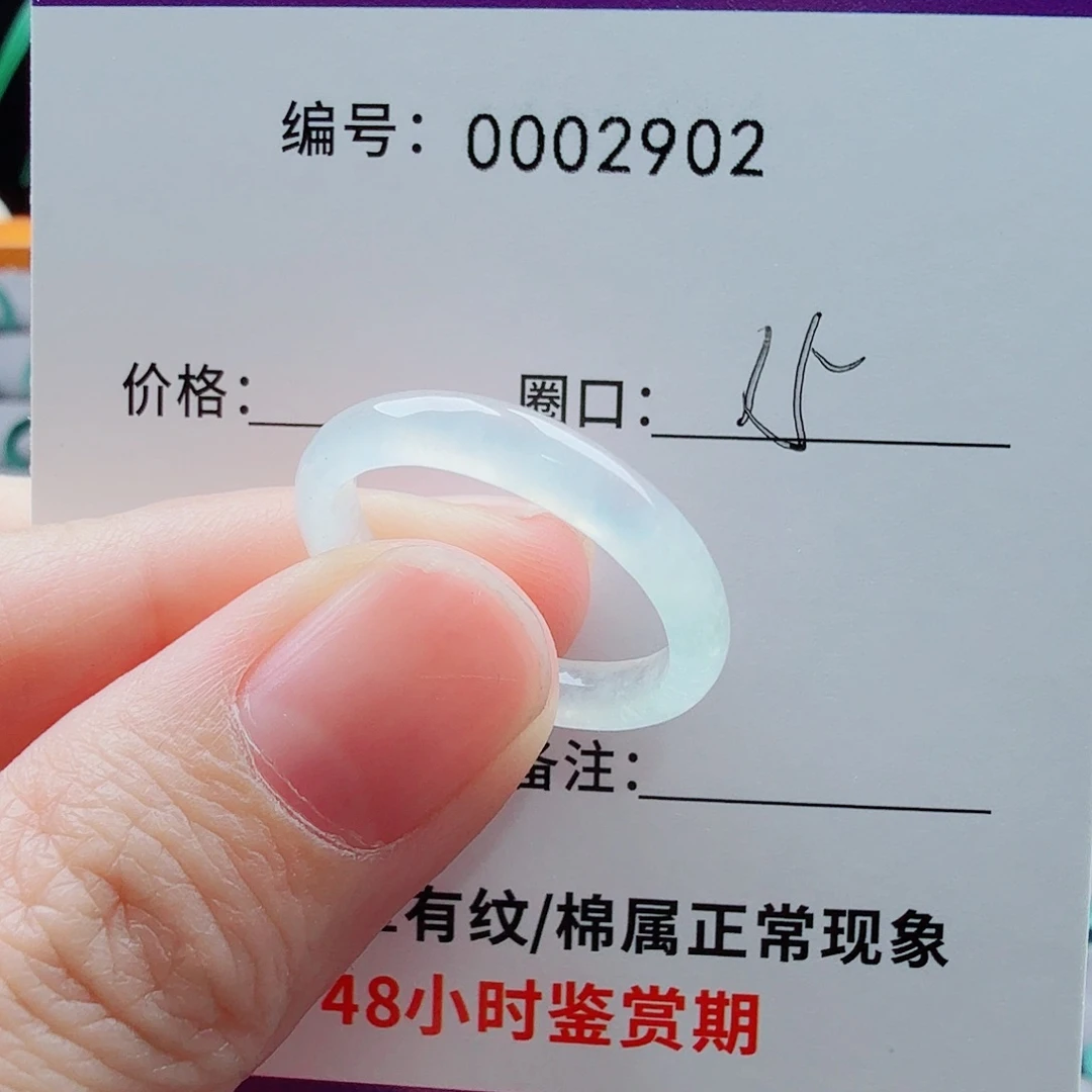 未镶嵌戒指翡翠佛*