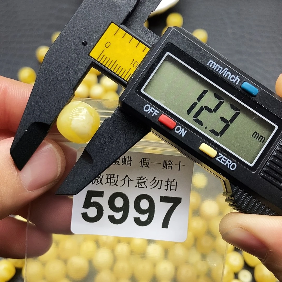 蜜蜡未镶嵌珠宝奇石5997