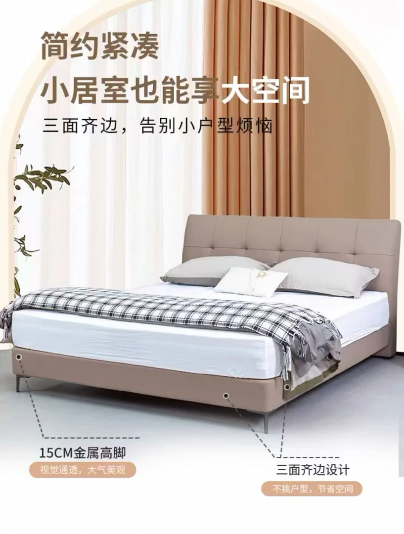 轻奢风极简巧克力简约皮艺床主卧软床