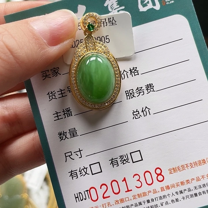 和田玉未镶嵌颈饰HDJT0201308