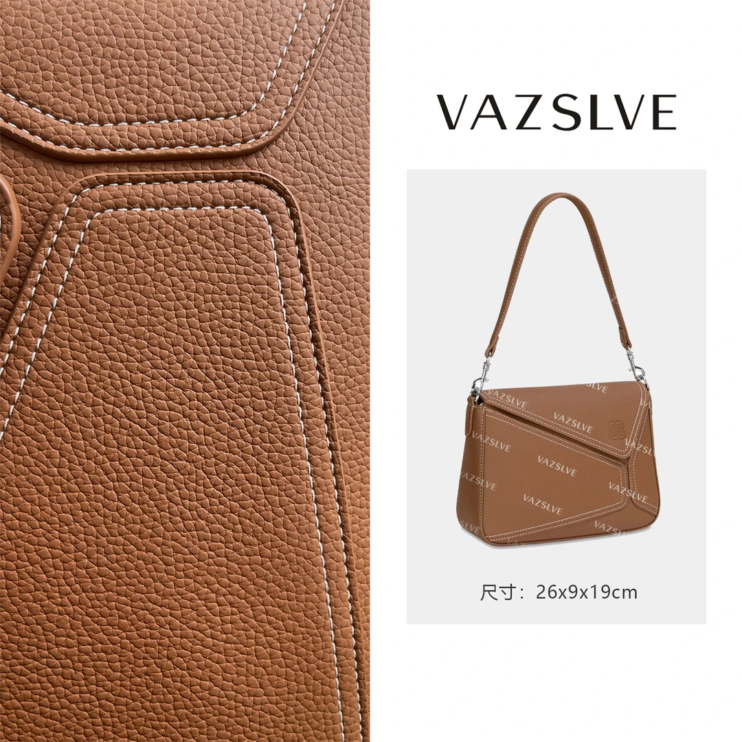 GQ-7700-棕色 小香风气质条纹设计师韩版斜跨轻奢女包