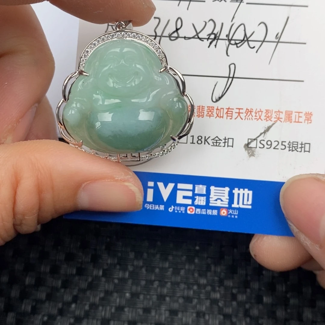 翡翠颈饰银S925镶嵌吊坠