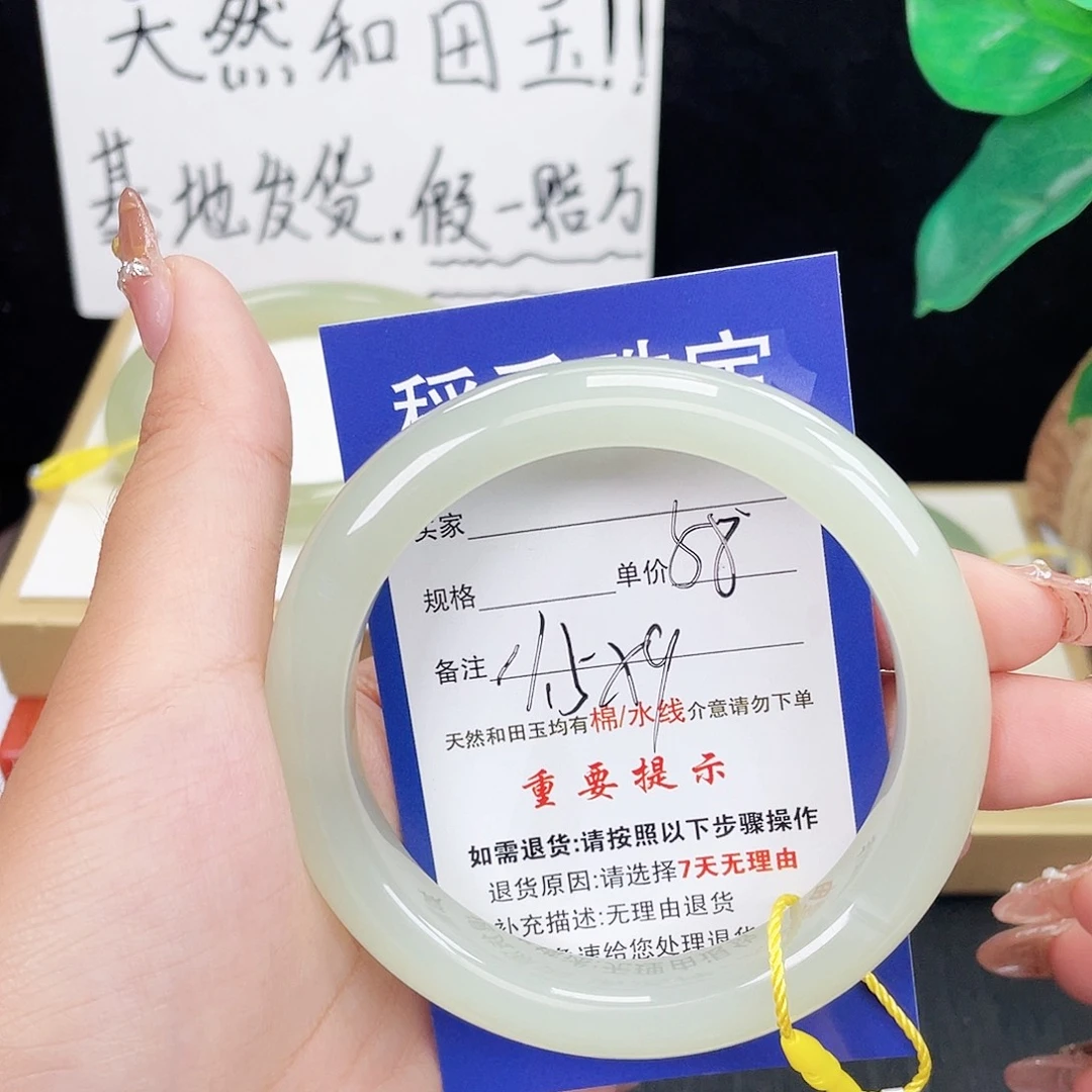 和田玉未镶嵌手镯