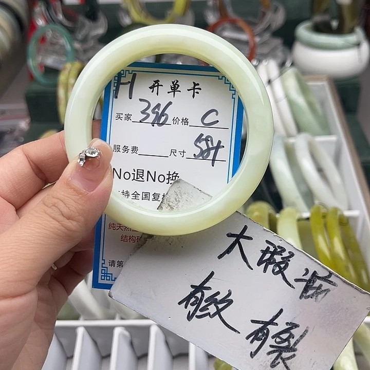 蛇纹石玉未镶嵌手镯