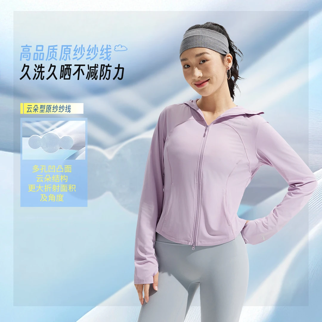 【速干凉爽防晒】李宁25新品冰沙服 | 健身系列女子针织外套AFDVE40