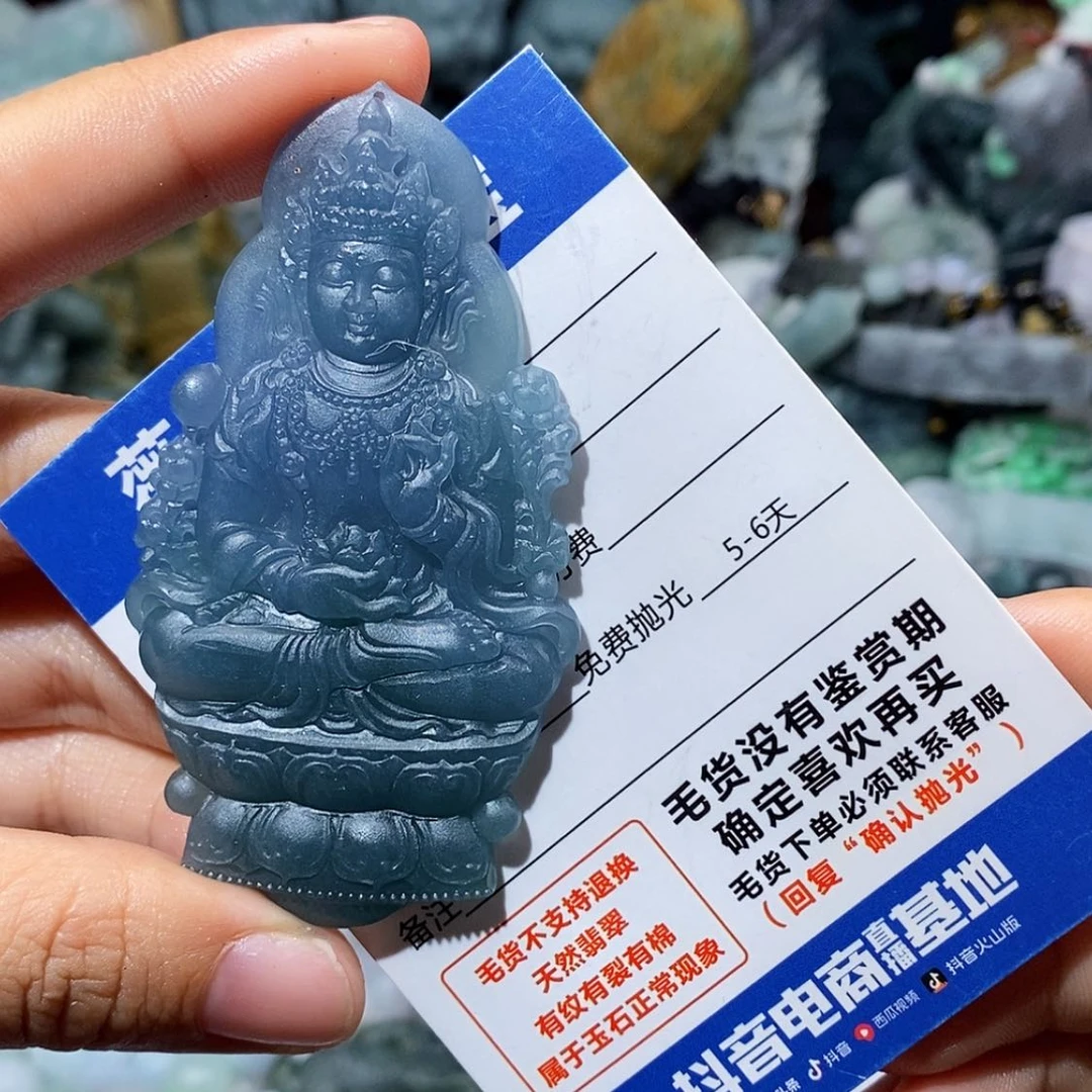 【闪购商品】定制翡翠未镶嵌i****！翡翠