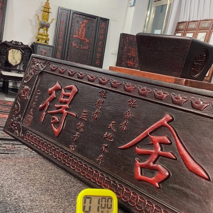 非洲紫檀（红花梨）