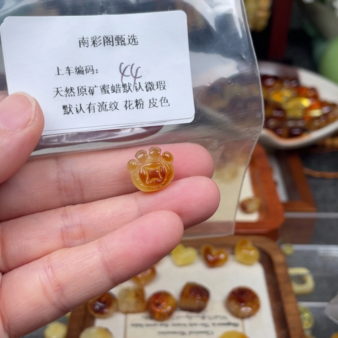 未镶嵌琥珀裸石冻**人44，