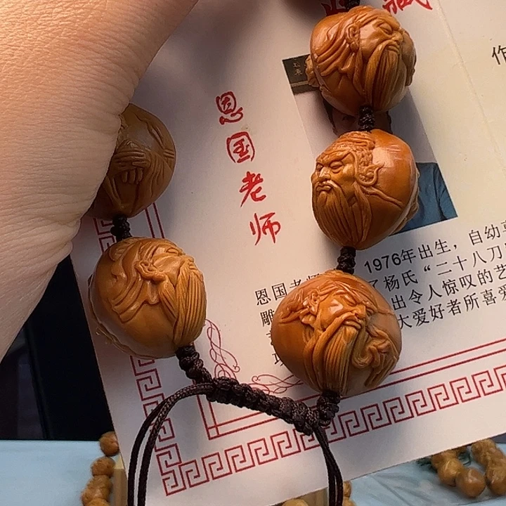 橄榄核手串/手链橄榄核