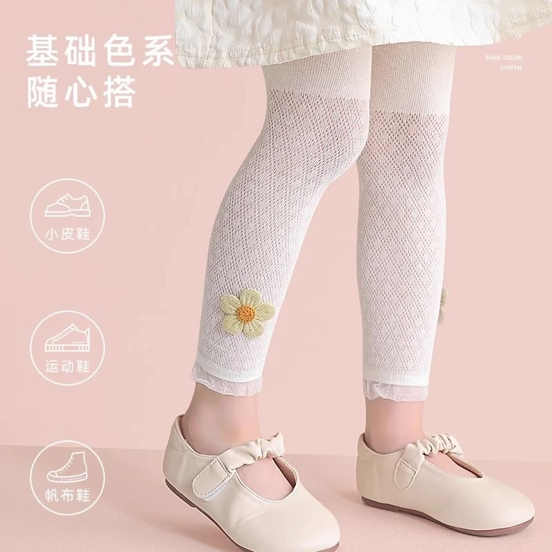 女童打底裤夏季薄款连裤袜白色女宝宝儿童九分裤子网眼防蚊袜婴儿