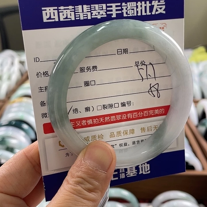 翡翠未镶嵌手镯888