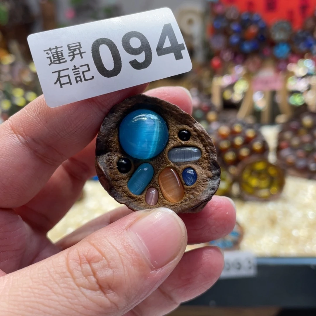 核桃木/黑胡桃（胡桃木）094