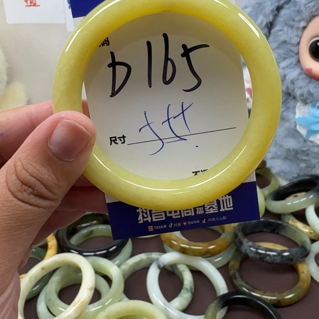 蛇纹石玉未镶嵌手镯165
