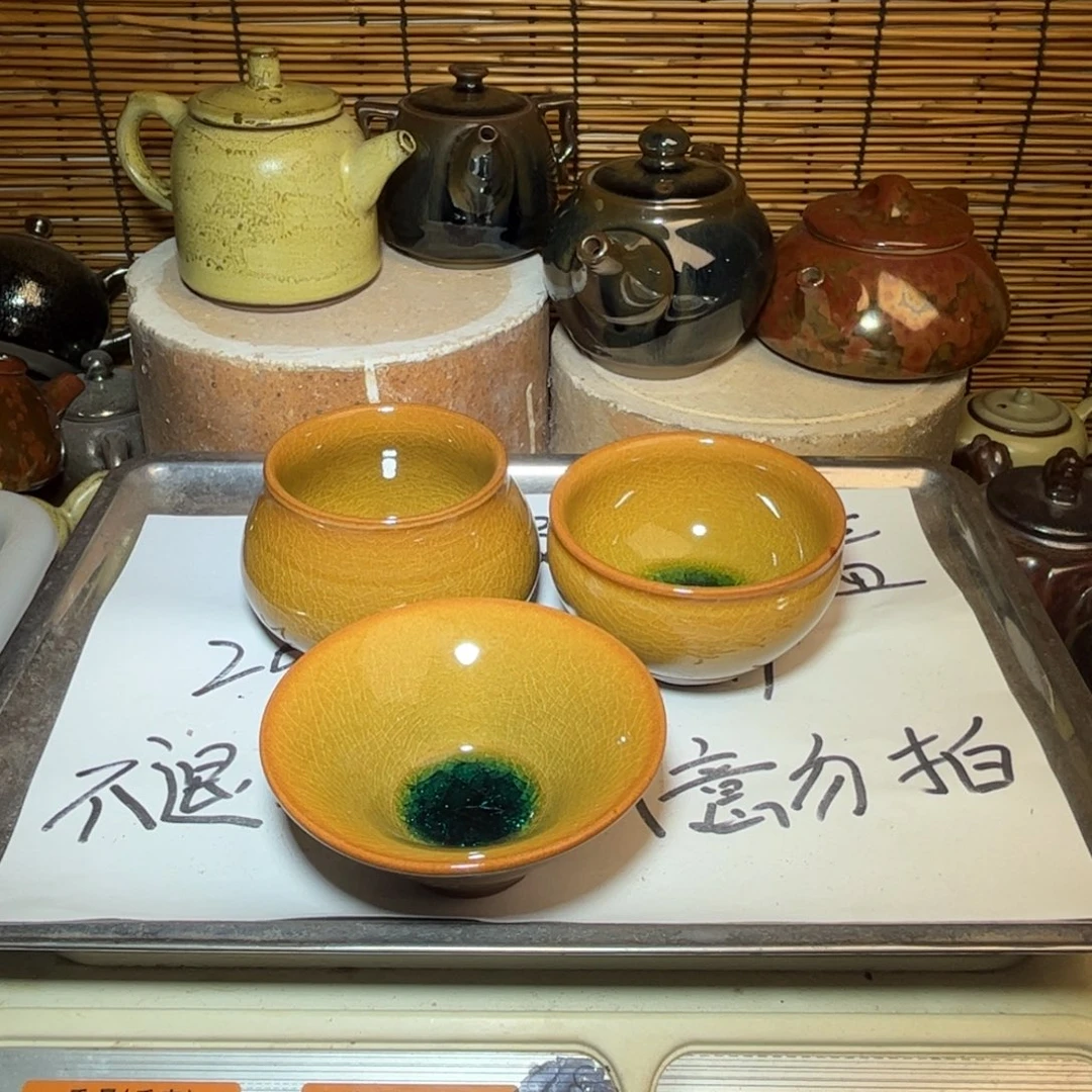 茶盏建窑建盏 微瑕作品