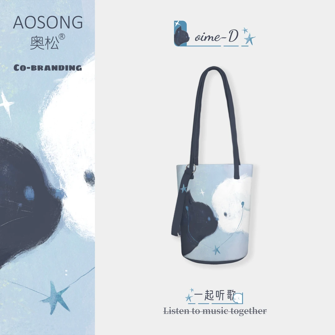 奥松联名一起听歌帆布包女2025新款斜挎水桶上班通勤蓝色单肩包AD