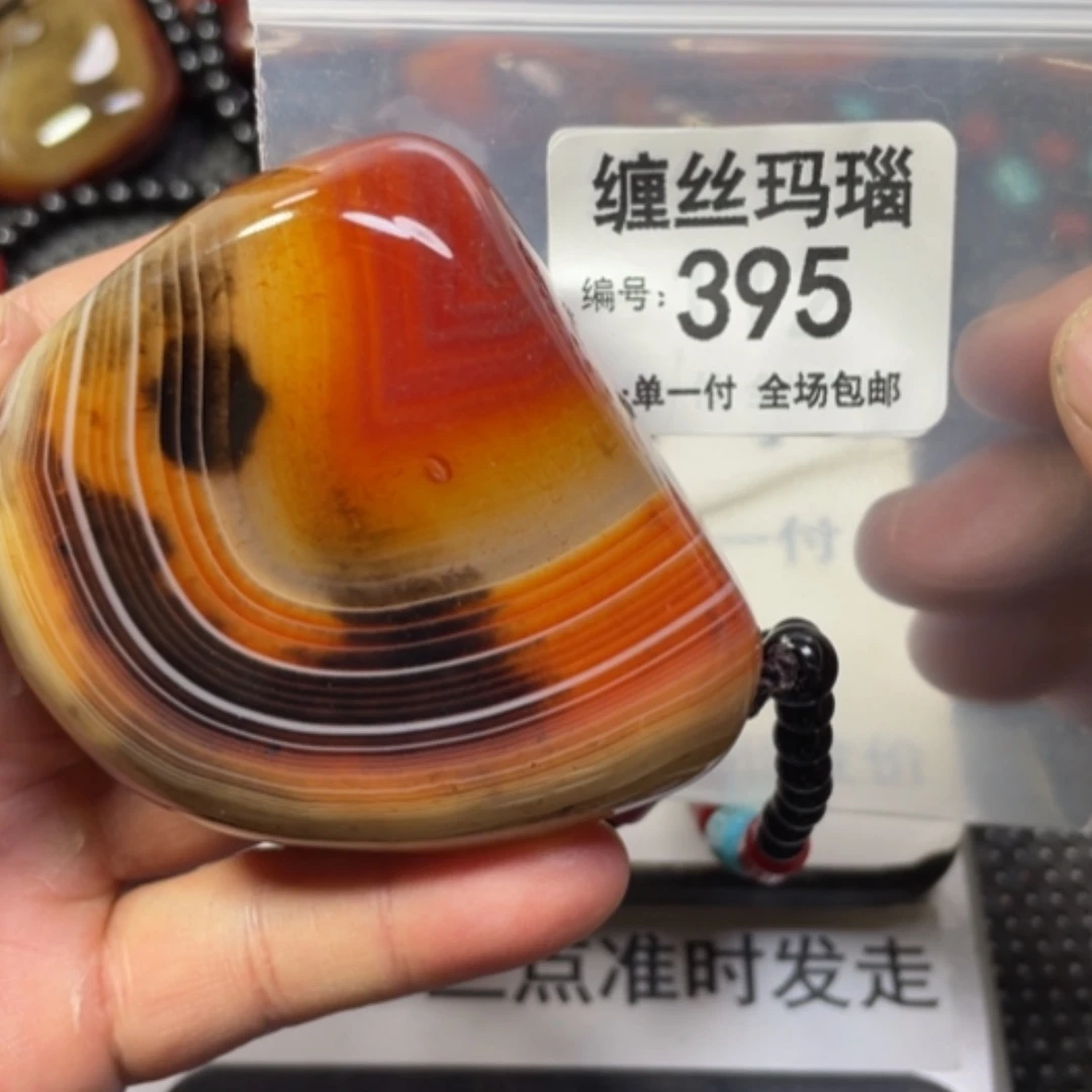 【闪购商品】未镶嵌颈饰玛瑙/玉髓