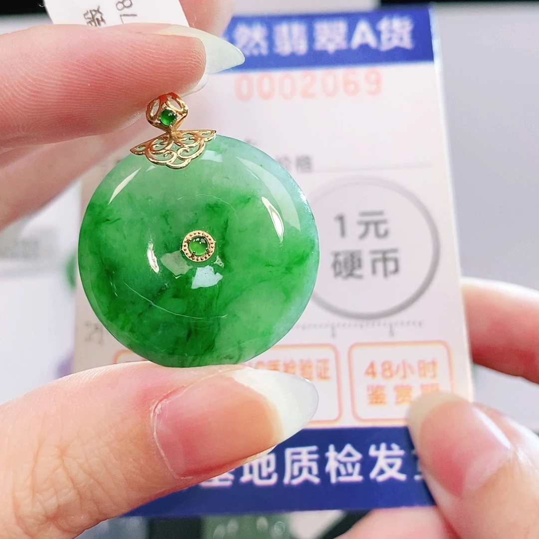 吊坠(不含链)18K金镶嵌翡翠