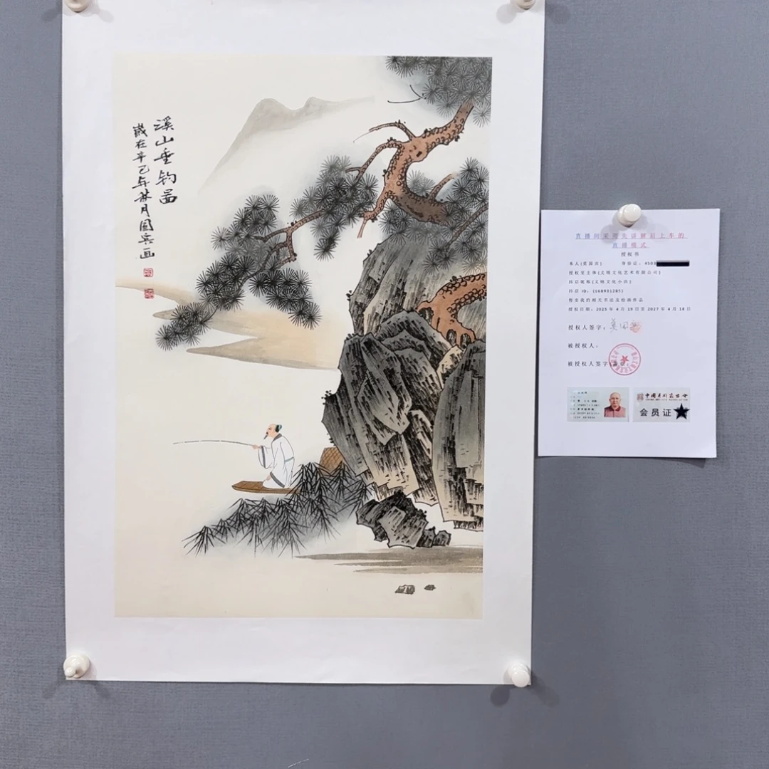 国画莫国宾老师精品作品