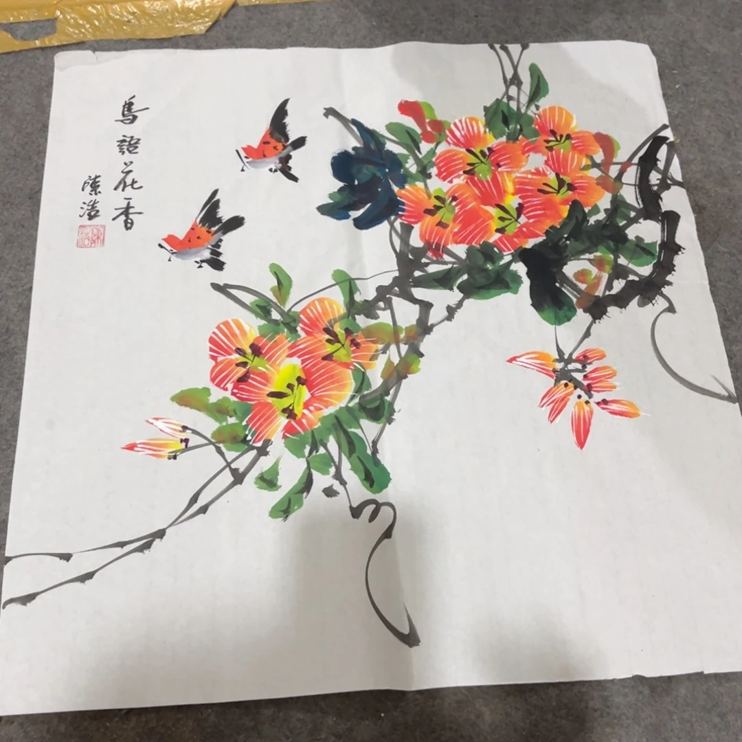 国画书法绘画作品多次艺术画