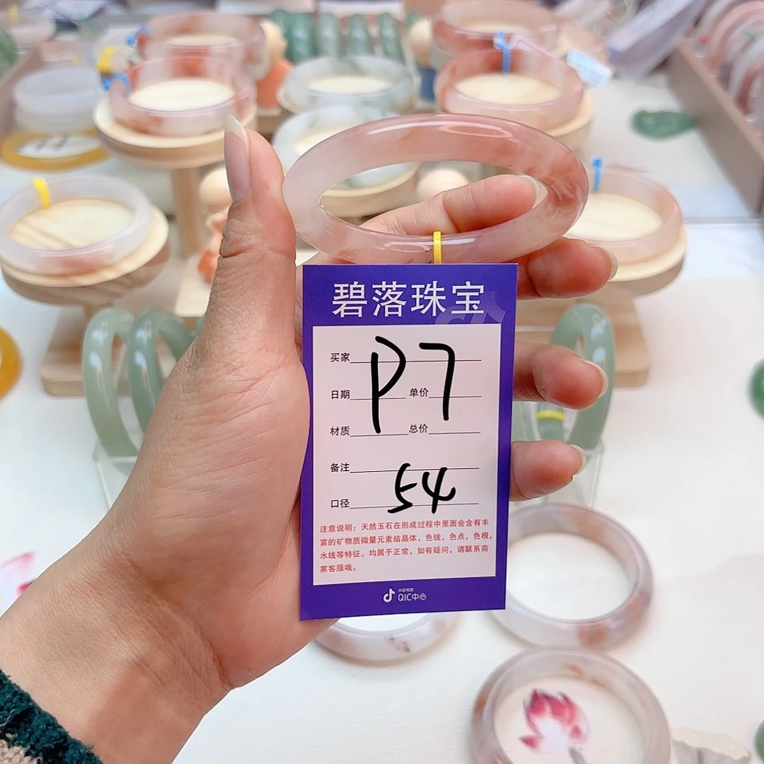 石英质玉手镯未镶嵌唔***胖