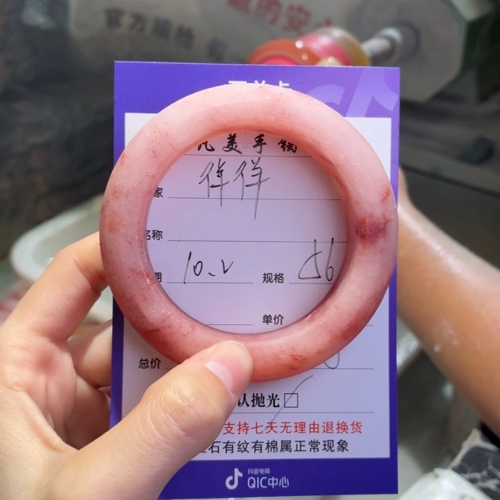 徉***徉定制石英质玉定制