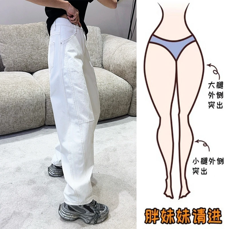 大码弯刀牛仔裤女2025春季新款微胖妹妹宽松显瘦百搭遮胯阔腿裤子
