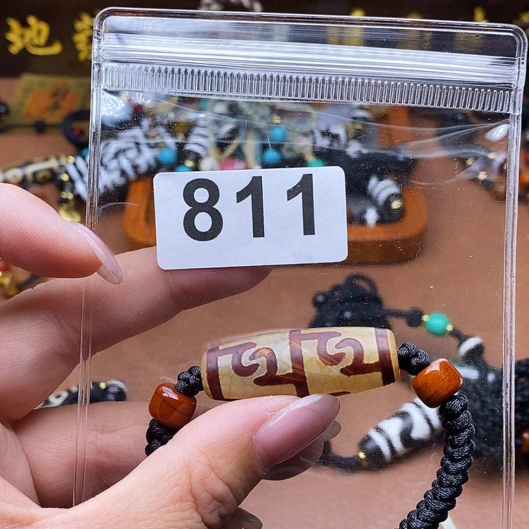 玛瑙/玉髓未镶嵌吊坠(赠链)