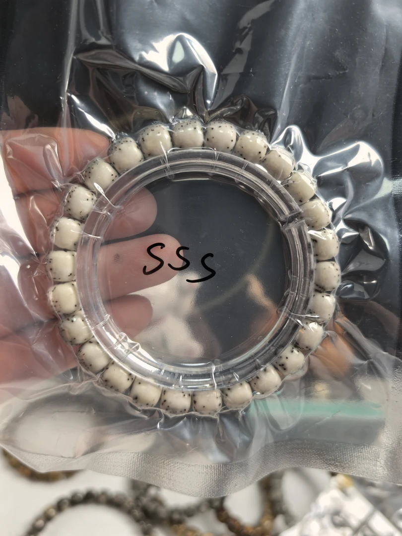 星月菩提卡9 Sss