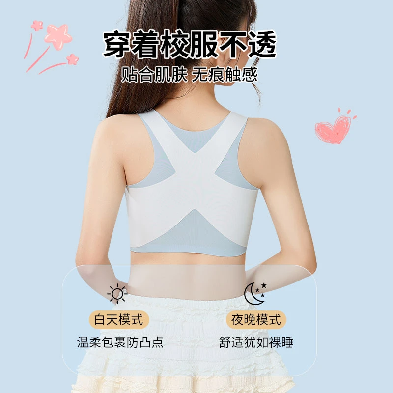 少女美背舒适文胸夏季新款无痕学生胸罩校服发育期睡眠小胸初中生