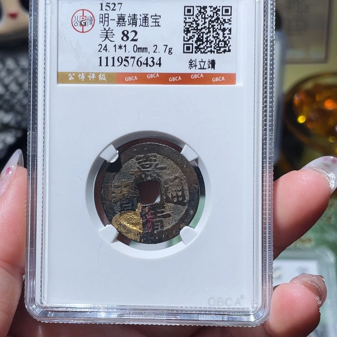 铜小亦精选 公博鎏金嘉靖6434