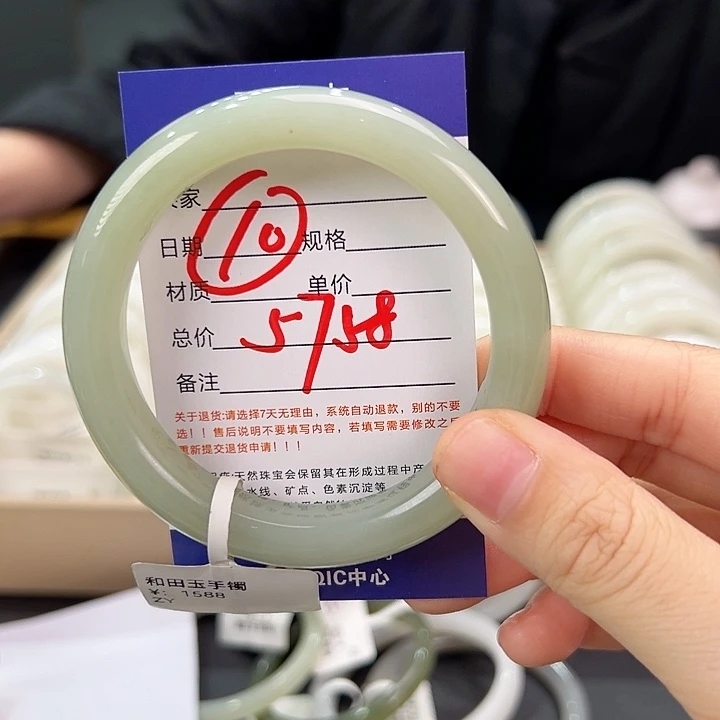 未镶嵌手镯和田玉