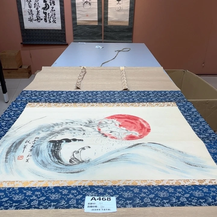 M***d书法回流老物不退不换