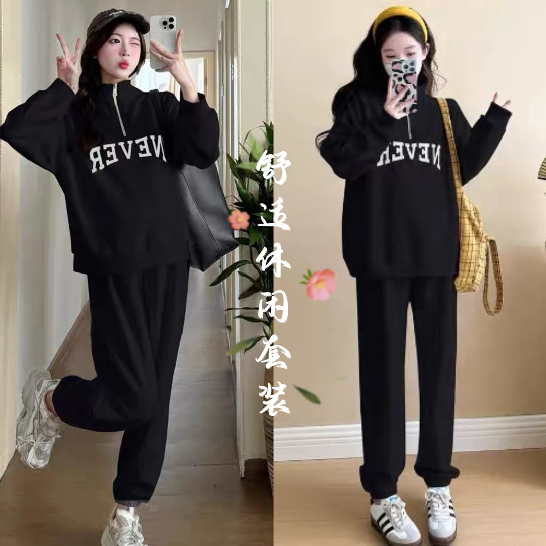 2025新品秋季新款运动卫衣孕妇套装卫衣加休闲束脚裤
