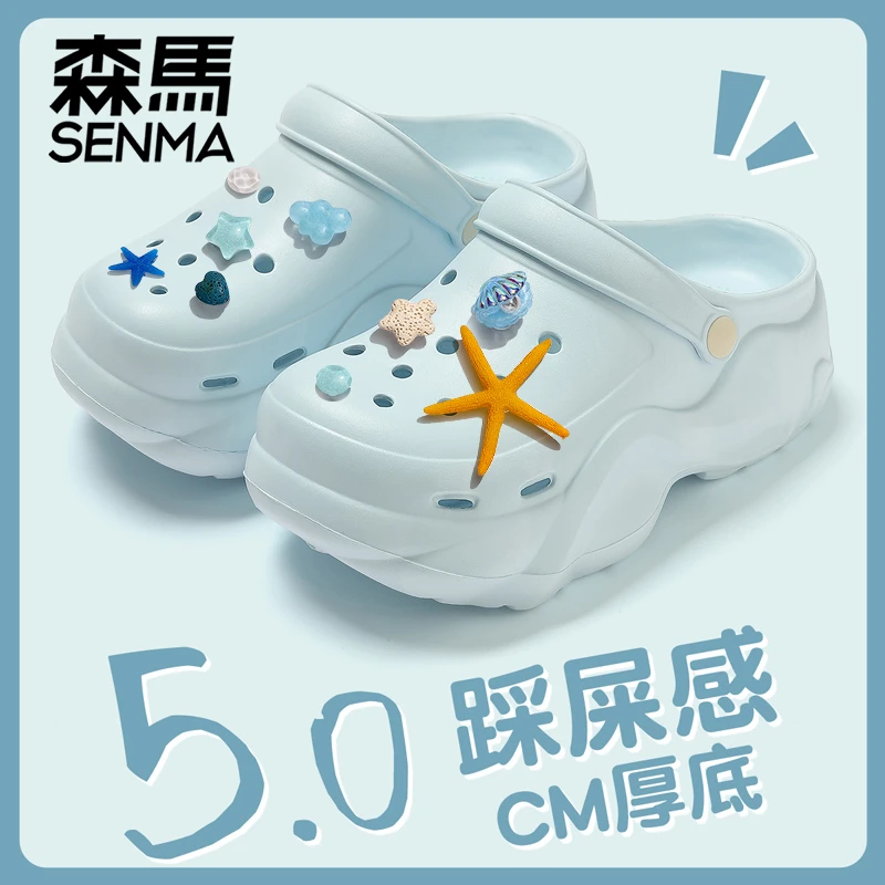 森马洞洞鞋女款2025新款爆款夏季外穿厚底eva防滑包头半拖鞋凉鞋
