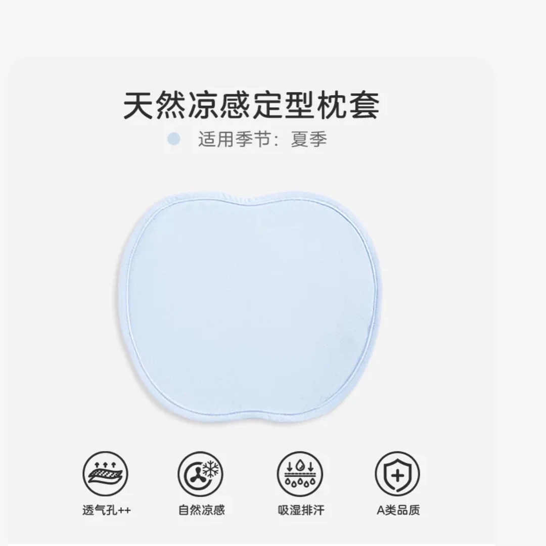 母婴链接（满15飞默认瑕疵）