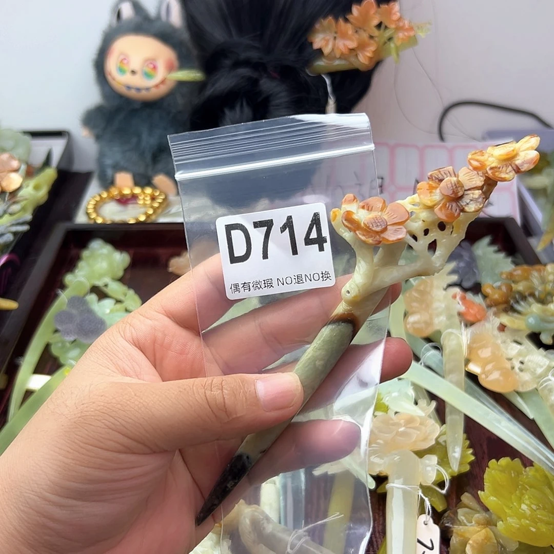 合金蛇纹石玉发饰叫**们