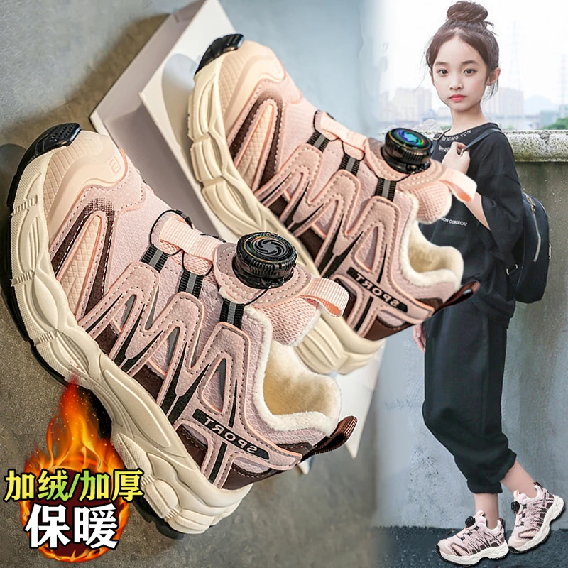 奥特曼女童鞋冬季儿童加绒二棉鞋女孩公主软底老爹鞋中大童运动鞋