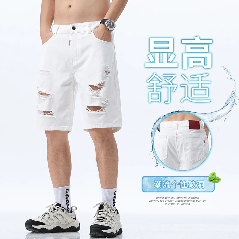 啄木鸟破洞牛仔短裤夏季薄款美式男士休闲五分裤痞帅男装高级感