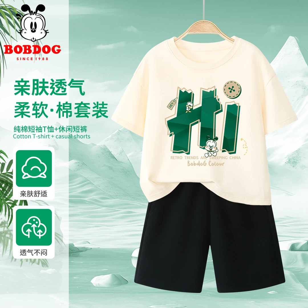 巴布豆卡乐儿童夏装套装男童纯棉短袖T恤宽松短裤两件装夏季童装